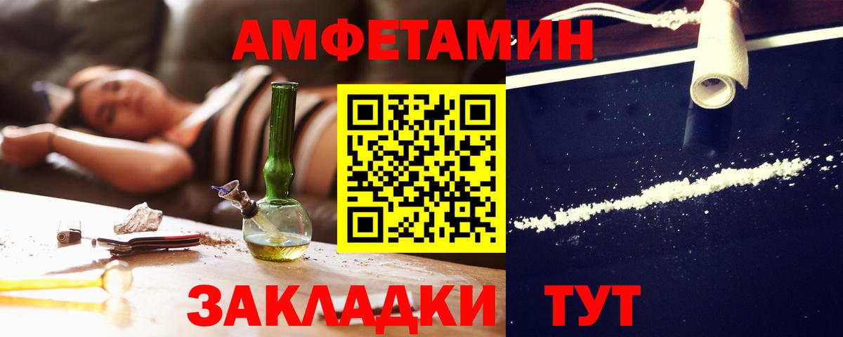 АМФ 97% Чистополь