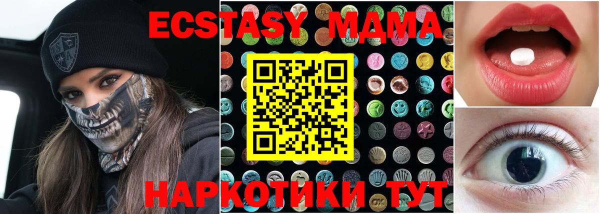ЭКСТАЗИ Дубай Чистополь