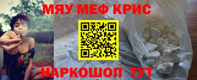 mdpv Кунгур