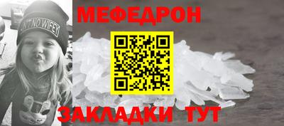 mdpv Кунгур