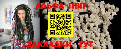 mdpv Кунгур