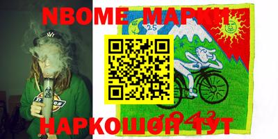 мдма Краснокаменск