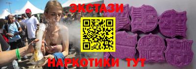 эйфоретик Краснознаменск