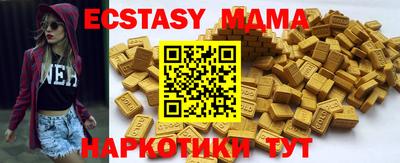 mdpv Кунгур