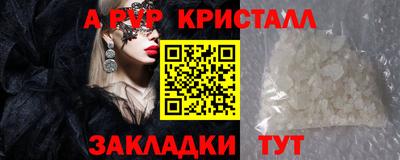 mdpv Кунгур
