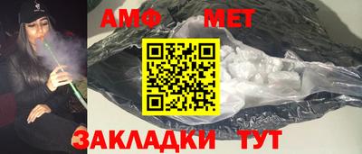 эйфоретик Краснознаменск