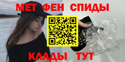 гидра Кулебаки