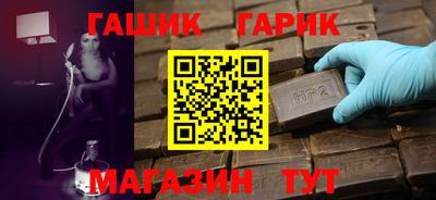 гидра Кулебаки