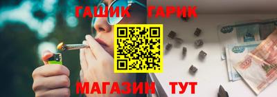 гидра Кулебаки