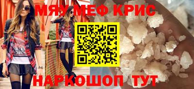 эйфоретик Краснознаменск