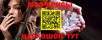 mdpv Кунгур