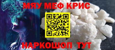 скорость Кумертау