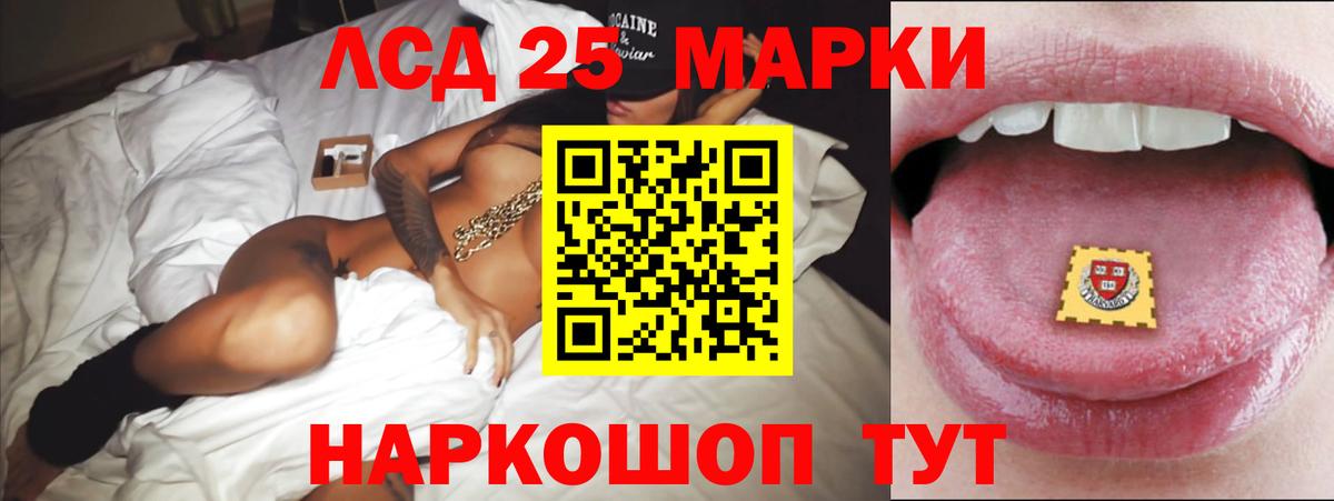 ЛСД экстази ecstasy  Лсд 25 экстази ecstasy  Чистополь  Вход с VPN 