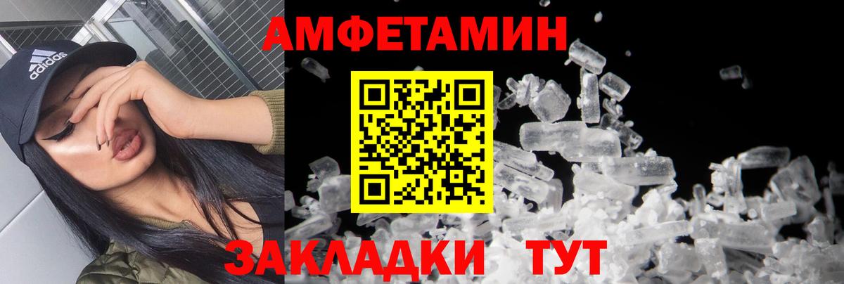 МЕТАМФЕТАМИН Декстрометамфетамин 99.9%  Вход с VPN  МЕТАМФЕТАМИН Декстрометамфетамин 99.9%  Чистополь 