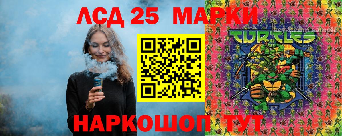 Марки 25I-NBOMe  Марки 25I-NBOMe 1,8мг  Вход с VPN  Марки 25I-NBOMe 1,8мг  Чистополь 