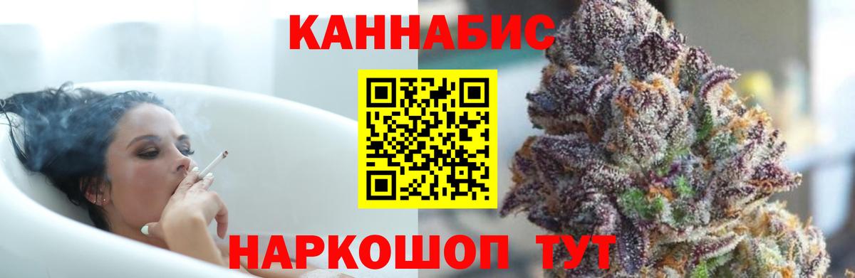 Конопля гибрид  Вход с VPN  Шишки марихуана ГИДРОПОН  Чистополь  Канабис SATIVA & INDICA  Марихуана AK-47 